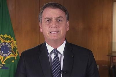 O texto foi publicado em edição extra do Diário Oficial da União.